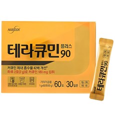 테라큐민 플러스90, 60g, 1개 헬스/건강식품/건강식품 반품 최저가 34,330원