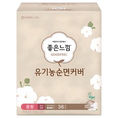 좋은느낌 유기농 순면커버 맥시슬림 생리대 날개형, 중형, 36개입, 1개 생활용품/일반생리대 반품 최저가 7,920원