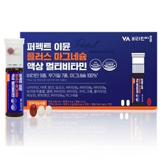 비타민마을 퍼펙트 이뮨 플러스 마그네슘 액상 멀티비타민, 1개, 7회분 헬스_건강식품/비타민/미네랄 반품 최저가 14,930원