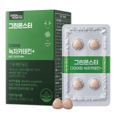 그린몬스터 다이어트 녹차카테킨 플러스, 28정, 1개 헬스/건강식품/건강식품 반품 최저가 13,800원
