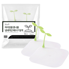 하이엉클 콩나물 냄새차단 배수구 덮개 2p, 화이트 홈인테리어/욕실용품 반품 최저가 3,000원