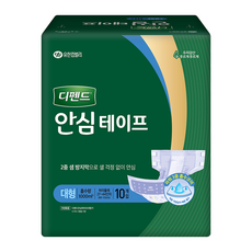 디펜드 남녀공용 안심테이프 성인기저귀, 10개입, 1개 생활용품/생리대/성인용기저귀 반품 최저가 7,760원