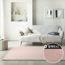 한빛카페트 헤링본 자카드 카페트 3종 세트 홈인테리어/카페트/쿠션 반품 최저가 65,730원