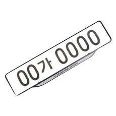 카템 정품 순정 번호판 플레이트, 1개, 쌍용 순정 자동차용품/익스테리어 반품 최저가 3,700원