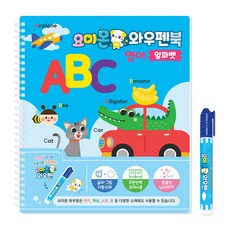 시간이 지나면 자동으로 사라지는 와우펜북, 영어, 요미몬 출산/유아동/유아동도서 반품 최저가 11,170원