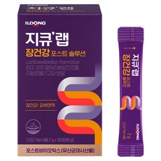 지큐랩 장건강 포스트 솔루션 30p, 60g, 1개 헬스/건강식품/건강식품 반품 최저가 19,900원