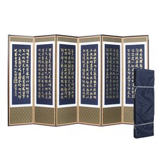 국산 제사용 6폭 병풍 죽절 금장 반야 산수화 + 커버 랜덤발송, 1세트 주방용품/그릇/홈세트 반품 최저가 136,500원