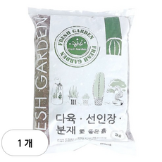 프레시가든 다육 선인장 분재 애좋은 흙, 1개, 3L 홈인테리어/원예/가드닝 반품 최저가 6,830원
