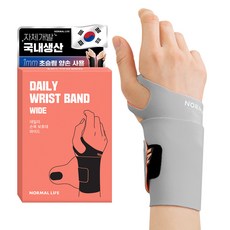노멀라이프 데일리 와이드 손목보호대 그레이, 1개 스포츠/레저/스포츠잡화 반품 최저가 11,400원