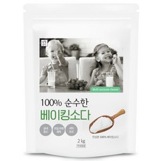 생활공식 100% 순수한 베이킹소다, 2kg, 1개 생활용품/청소/주방세제 반품 최저가 7,920원