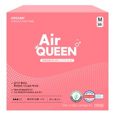 에어퀸 오리진플러스 유기농 순면 생리대 날개형, 1개, 20개입, 중형 생활용품/일반생리대 반품 최저가 9,670원