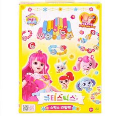 캐치티니핑 큐티스틱스 스틱스 리필팩 액세서리 만들기 장난감, 1개 완구/취미/역할놀이 반품 최저가 8,350원