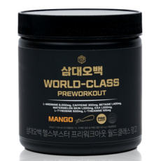 삼대오백 헬스부스터 프리워크아웃 월드클래스 망고, 300g, 1개 헬스/건강식품/헬스보충식품 반품 최저가 29,900원