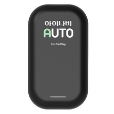아이나비 오토 카플레이 무선 동글, INAVI-AUTO2(애플 카플레이) 자동차용품/차량용 전자기기 반품 최저가 44,590원