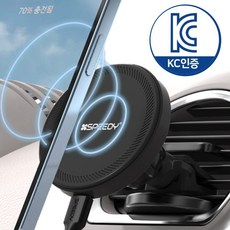 블링비 견고한 고정 차량용 맥세이프 무선 고속 충전기 거치대 15W 급속 C타입, 스피디(심플원형) MCW-1000 가전디지털/차량용 디지털 반품 최저가 10,630원