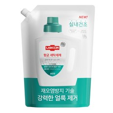 랩신 항균 세탁세제 솔잎향 리필, 1.5L, 1개 생활용품/액체세제 반품 최저가 8,100원