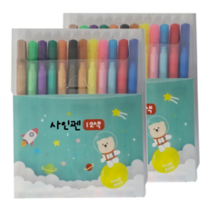 아트모아 뉴 싸인펜, 혼합색상, 2개 문구/오피스/필기류 반품 최저가 2,530원