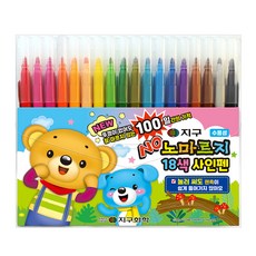 지구화학 노마르지 18색 사인펜, 혼합색상, 1개 완구/취미/STEAM완구 반품 최저가 4,050원