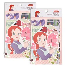 빨강머리앤 타임슬립 스티커, 두번째, 2개 문구/오피스/데코/포장용품 반품 최저가 5,520원