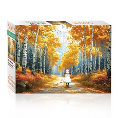 빨강머리앤 직소퍼즐 500PCS 안녕 앤 : 가을 숲내음 (DF-S05-064), 대인커머스, 대인커머스 편집부 완구/취미/퍼즐/큐브/피젯토이 반품 최저가 8,685원