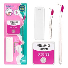 위덴 투웨이 치간 칫솔 I형 SS 2p + 리필 브러쉬 SS 50p + 휴대 케이스, 1세트 생활용품/구강/면도 반품 최저가 16,530원