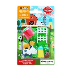 이와코 지구화학 지구 퍼즐 지우개, 53 동물농장, 1개 문구/오피스/학용품/수업준비 반품 최저가 2,940원