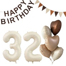 마켓감성 크림앤 브라운 생일풍선 세트 32, 밀크, 1세트 문구/오피스/파티/이벤트 반품 최저가 9,550원
