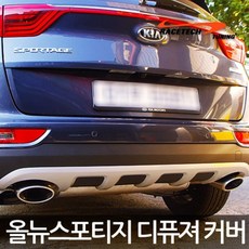 레이스텍 스타일리쉬 디퓨져 커버 가니쉬, 올뉴스포티지 카본블랙(4P) 자동차용품/익스테리어 반품 최저가 4,430원