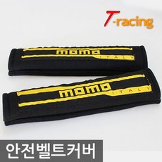 티몰 프리미엄 안전벨트커버, 블랙, 2개 자동차용품/인테리어 반품 최저가 6,920원