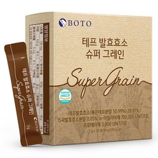 보뚜 테프 발효효소 슈퍼 그레인 영양제 30p, 90g, 1개 헬스/건강식품/건강식품 반품 최저가 13,300원