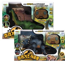 쥬라기 초식공룡, 1개 완구/취미/피규어/다이캐스트 반품 최저가 13,320원