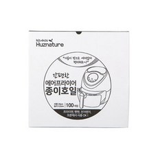 허즈네이처 에어프라이어 전용 종이호일 4호 23 x 4.5 cm 100p, 1개 주방용품/일회용품/종이컵 반품 최저가 12,630원