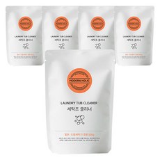 모던홀릭 세탁조 클리너, 5개, 500g 생활용품/청소세제 반품 최저가 8,900원