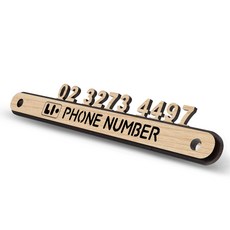 엑스핏 3D입체 인테리어 DIY 우드 주차번호판 세트, 베이지, 1개 자동차용품/인테리어 반품 최저가 6,900원