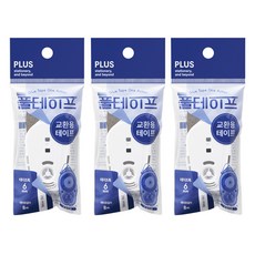 플러스 풀테이프 원액션 TG-1910 6mm x 8m 리필용, 투명, 3개 문구/오피스/사무용품 전문관 반품 최저가 3,280원