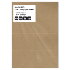 코히모 폼텍 라벨지 크라프트지 스티커 A4 전지라벨 100매 세트 3W344, 라이트, 가로8칸 문구/오피스/사무용품 전문관 반품 최저가 9,990원