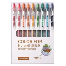 마켓감성 모란디 컬러 젤펜 9종 세트, 레트로스타일, 1세트 문구/오피스/필기류 반품 최저가 8,100원