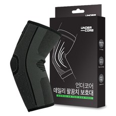 슬로우랩 언더코어 데일리 팔꿈치 보호대, 1개 생활용품/건강/의료용품 반품 최저가 2,480원