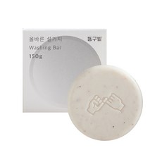 동구밭 올바른 설거지 워싱바, 150g, 1개 생활용품/청소/주방세제 반품 최저가 5,390원