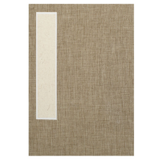 코히모 화선지 앨범 두방지 작품지 체본 작품집 동양화 캘리그라피 서예화첩 4W147, 린넨무지 문구/오피스/미술/화방용품 반품 최저가 4,070원