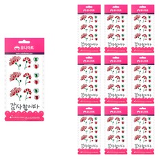 유니아트 1200 비즈스티커, 101번, 10개 문구/오피스/데코/포장용품 반품 최저가 7,990원