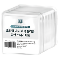 라온 초강력 나노 매직 실리콘 양면 스티커패드, 30개 생활용품/생활잡화 반품 최저가 6,320원