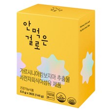 안먹은걸로 가르시니아 차전자피 식이섬유 30p, 165g, 1개 헬스/건강식품/다이어트/이너뷰티 반품 최저가 14,060원