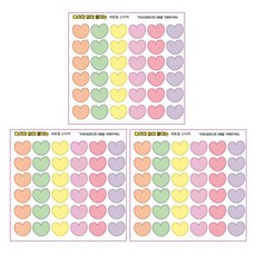 데일리맘 다리미 없이 붙이는 의류스티커 이름표 36칸, 파스텔하트, 1개입, 3개 문구/오피스/학용품/수업준비 반품 최저가 7,280원