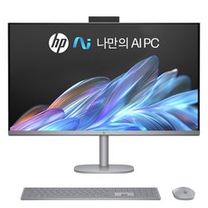 HP 2024 옴니 스튜디오 X 코어Ultra7 인텔 14세대 지포스 RTX 4050, 그레이, 32GB, 1TB, WIN11 Home, 32-c0000KR 가전디지털/데스크탑 반품 최저가 2,749,990원