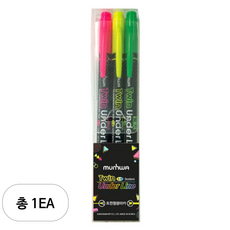 문화연필 트윈 언더라인 형광펜 3종 세트, 분홍, 노랑, 연두, 1세트 undefined/undefined 반품 최저가 740원