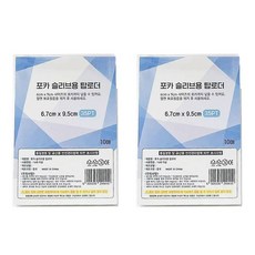 아가플러스 포토카드 하드 탑로더 67 x 95 mm 10개입, 2개 출산/유아동/완구/교구 반품 최저가 9,100원