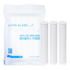 필터클래스 닥터피엘 샤워기 호환필터, 3개 생활용품/욕실용품 반품 최저가 3,960원