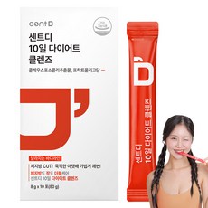 센트디 10일 다이어트 클렌즈 자몽허니블랙티맛, 80g, 1박스 헬스_건강식품/다이어트/이너뷰티 반품 최저가 14,150원