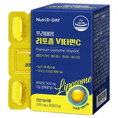 뉴트리디데이 프리미엄 리포좀 비타민C, 30정, 1개 헬스/건강식품/건강식품 반품 최저가 12,120원
